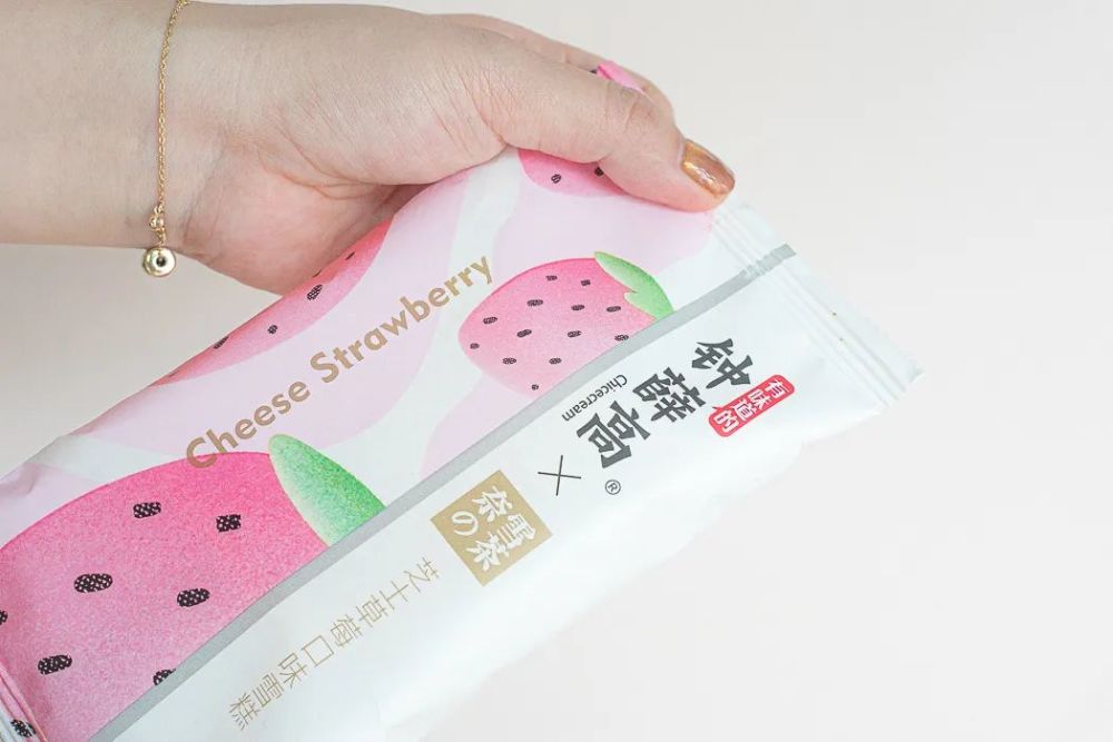 奈雪×钟薛高芝士草莓雪糕 150元/10支 08 " 鸳鸯奶茶雪糕 "