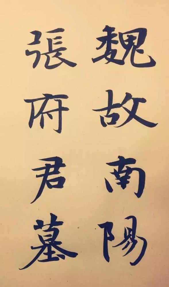 她的行书惹人醉,没曾经楷书更迷人,方放书法是书坛里的一股清流