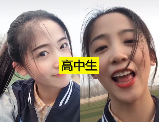 小学生:看我们校花,初中生:我们的算啥,大学生:这才叫惊艳!