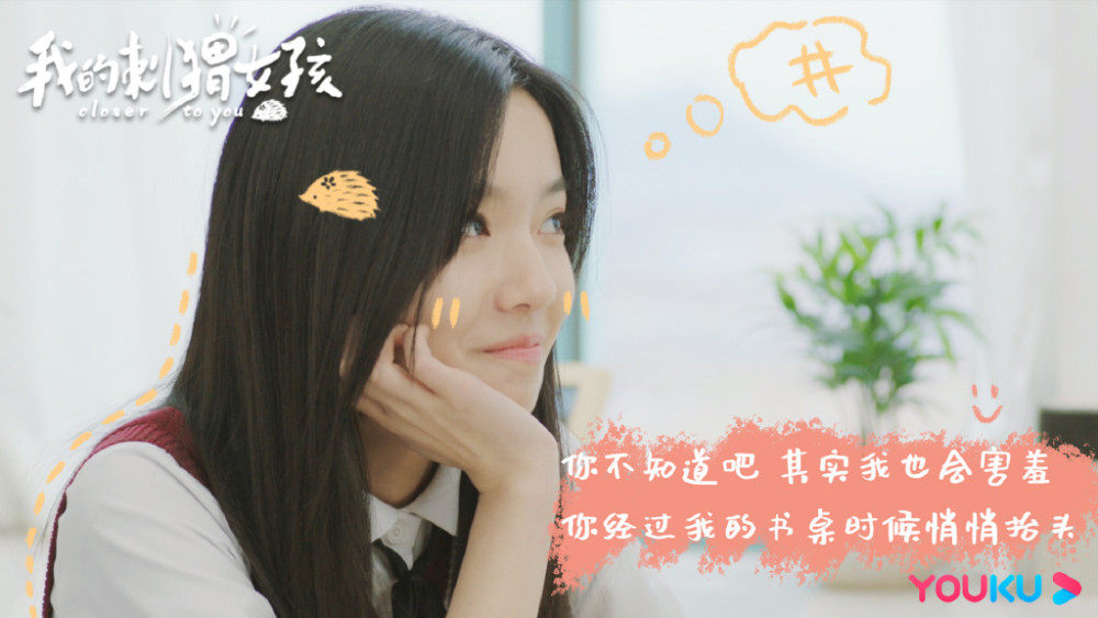 《我的刺猬女孩》李逸男化身饲养员弥补遗憾,贴心守护庄达菲