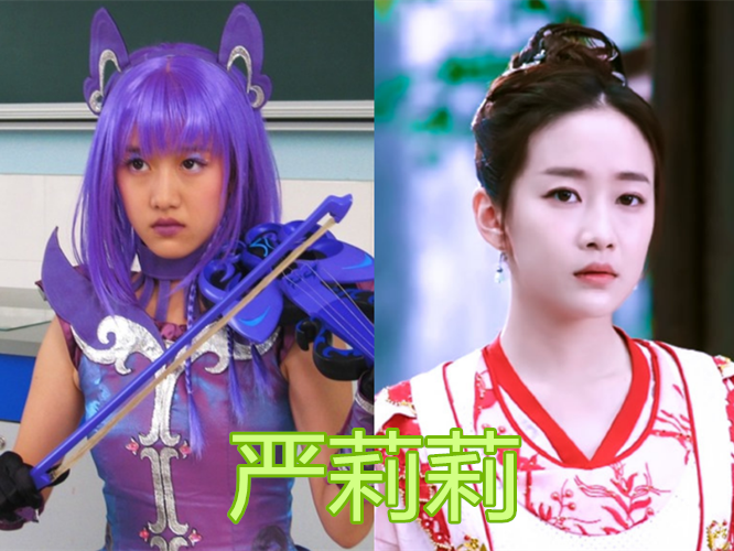 巴啦啦小魔仙全员穿古装啥样?方珍妮仙气,严莉莉俏皮
