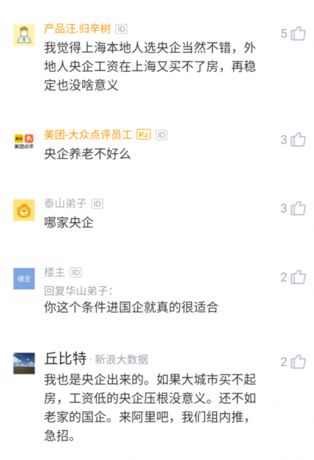 美团 2017 offer 期权_2017美团offer薪资_美团 2017 offer 期权