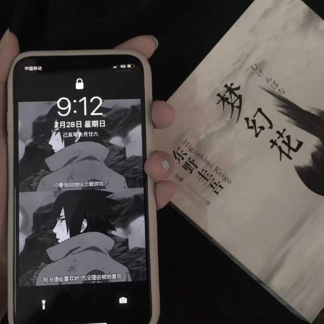 伤感微丧的文案·治愈系背景图