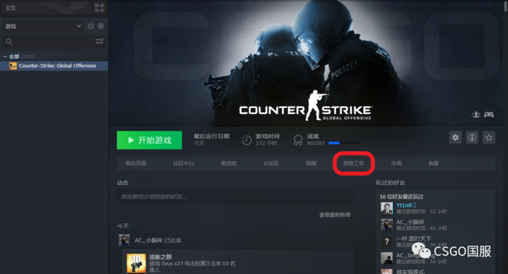 csgo里那些好玩有趣的地图