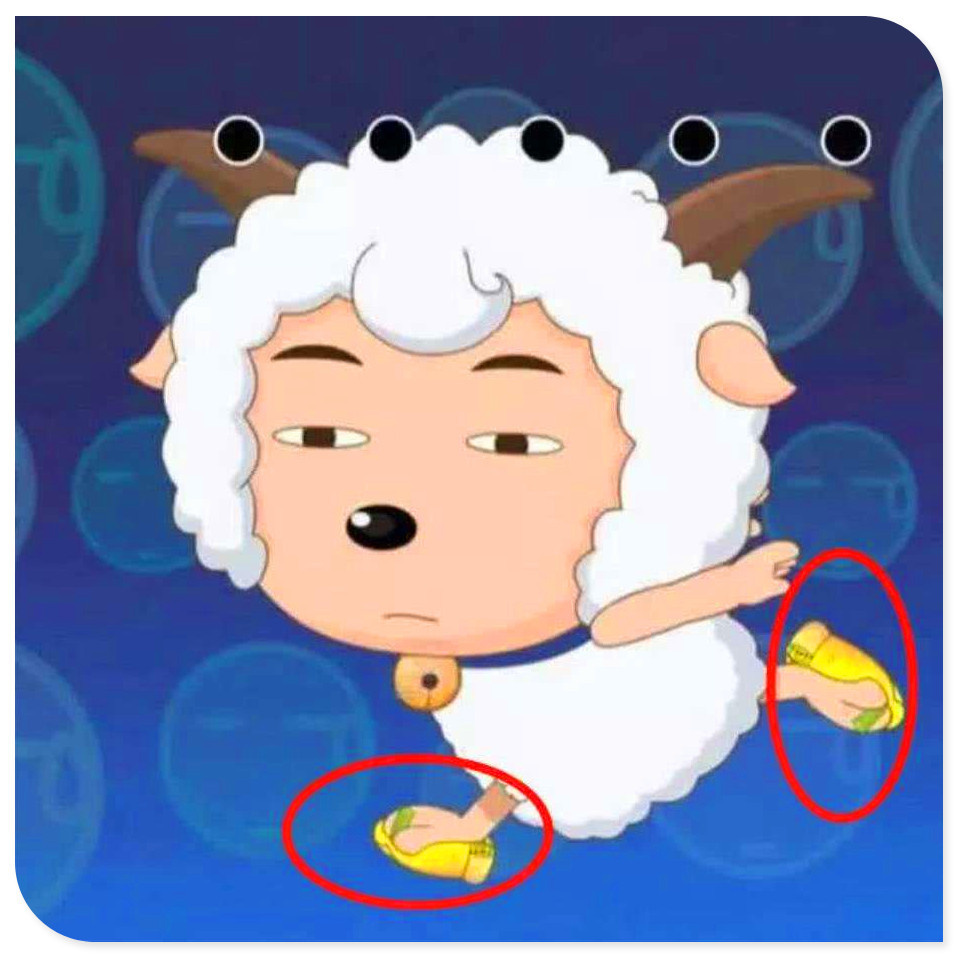 为何喜羊羊从来没脱鞋光脚过,看到最后,网友:赶紧穿上吧!_腾讯新闻