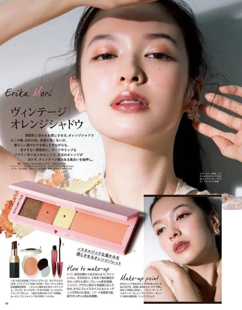 范冰冰首次挑战美妆日杂封面,日本网友:好看!中国网友