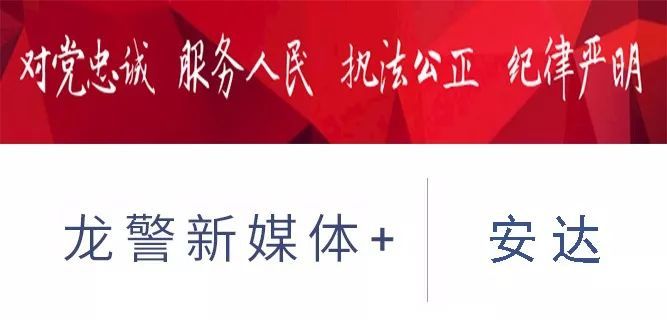 安达招聘_2020安达社区招聘干部人才135人公告解析 备考课程视频 社区工作者在线课程 19课堂