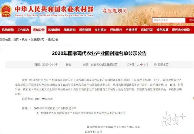 云城区2020年gdp_2020-2021跨年图片(2)