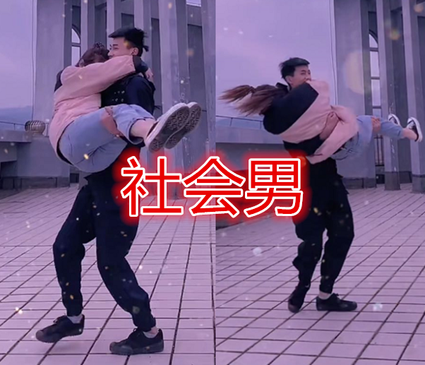 同是"公主抱",暖男温柔,社会男炫酷,看到渣男:小姐姐咋趴下了?