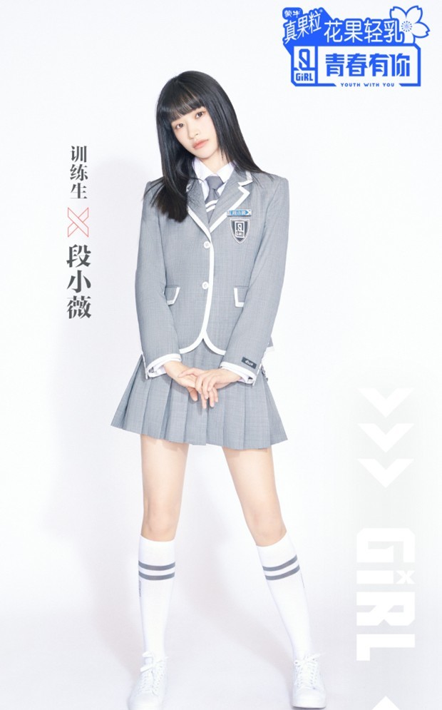同样都穿死亡白袜,离开海报修图,赵小棠段小薇腿型差距认真的?