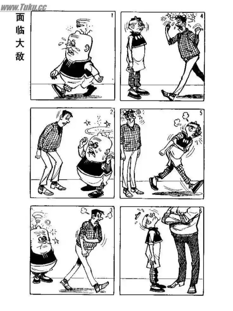 经典漫画《老夫子》第四十二弹