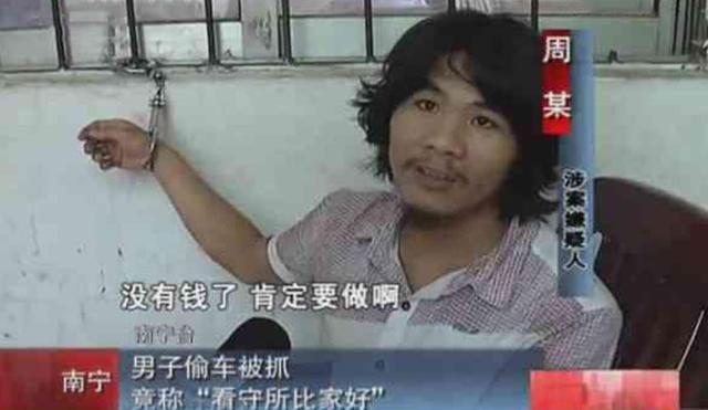 窃格瓦拉周某就要回归了,你怎么看