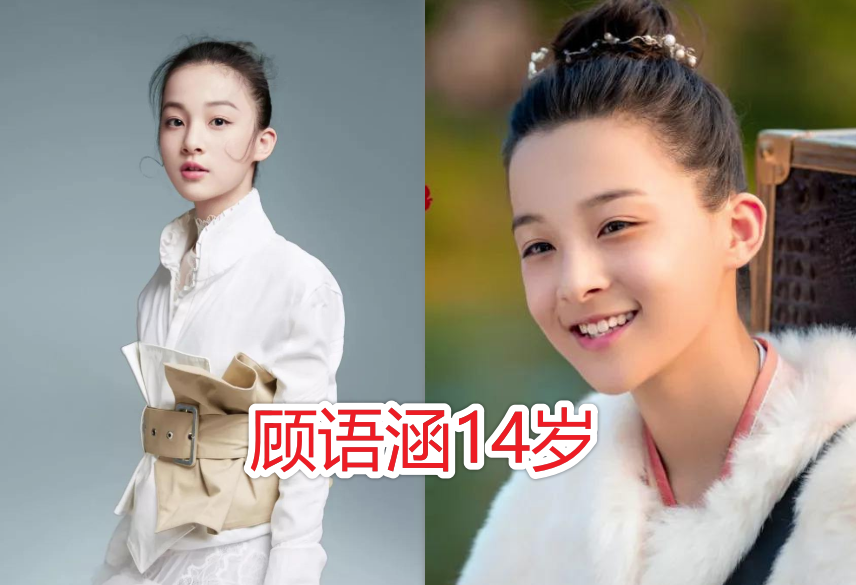 《庆余年》主演拍摄年龄:张若昀31岁,宋轶30岁,而她才