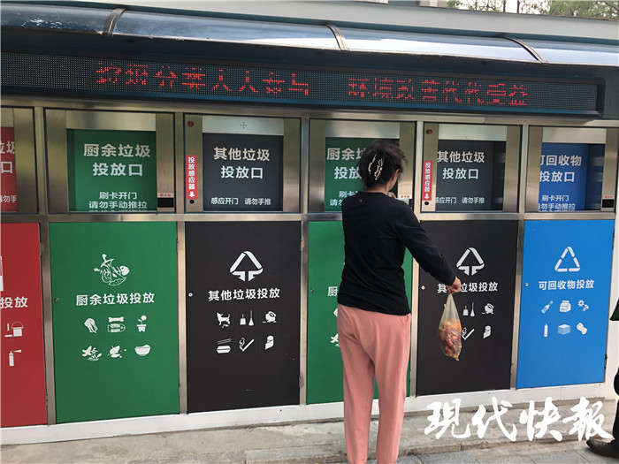 撤桶建房,南京秦淮这个小区已试行定时定点分类投放垃圾