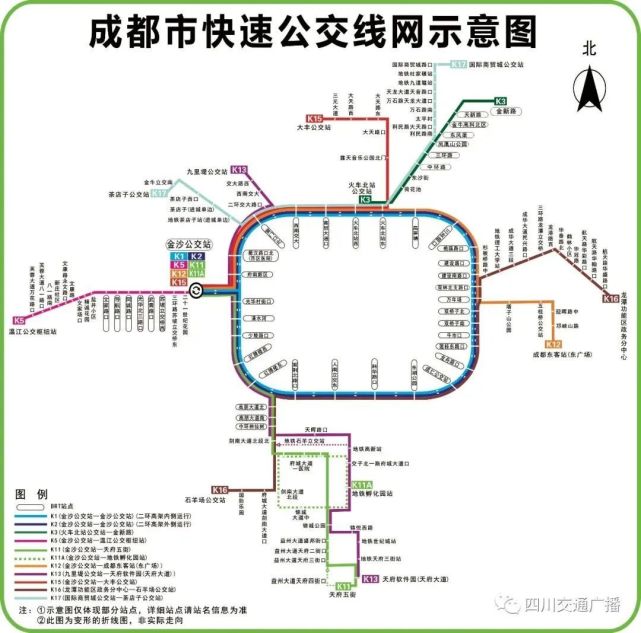 成都快速公交k17路本周五开行,这些线路也要进行调整