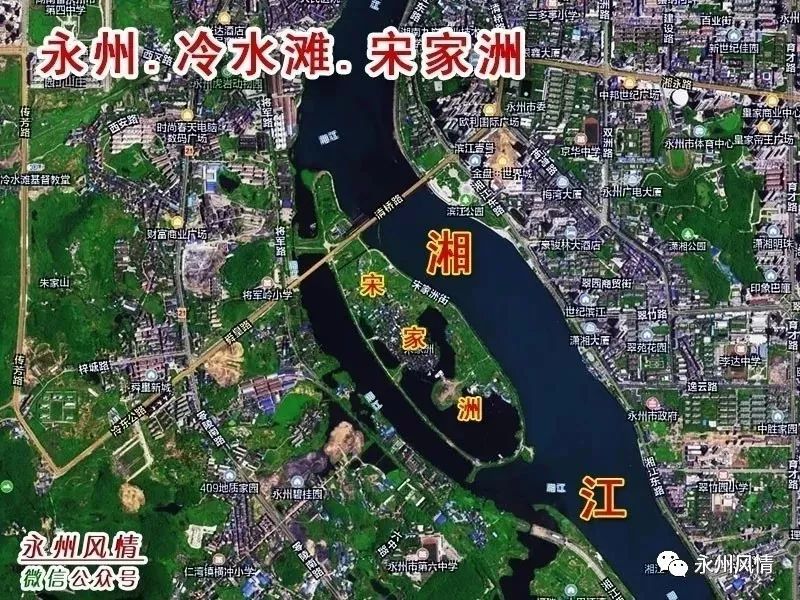 永州市宋家洲生态休闲公园工程设计,采购,施工(epc)总承包项目于2019