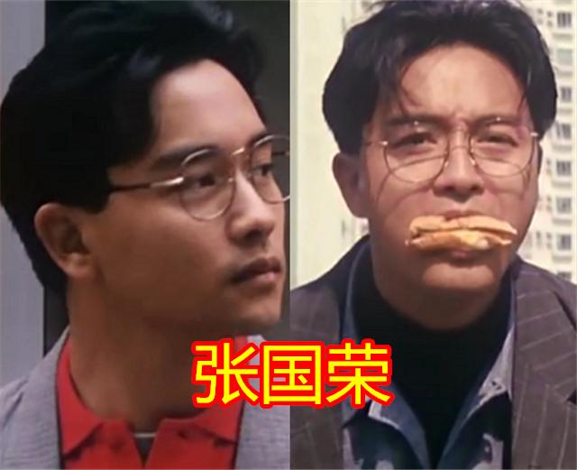 香港男星戴眼镜有多帅?张卫健可爱,郭富城酷盖,他拽得