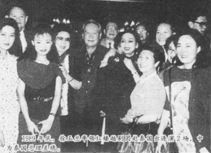 傅骏:玉兰飘香,徐玉兰的晚年生活