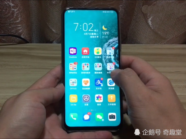 荣耀9x升级最新emui10.0.1?加入了圆角动画,舒服了