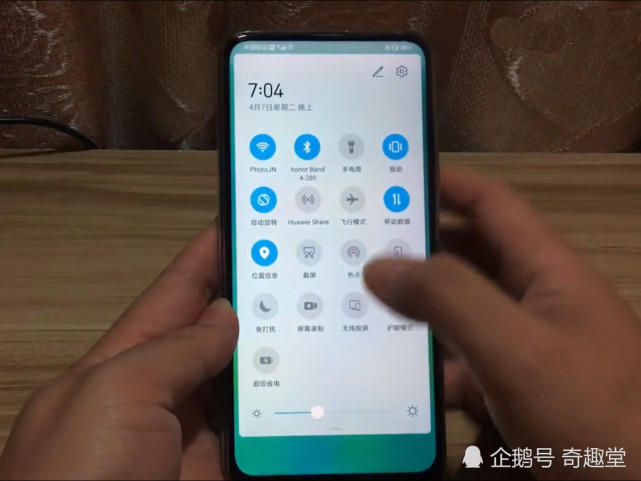 荣耀9x升级最新emui10.0.1?加入了圆角动画,舒服了
