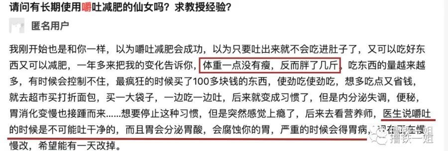 泫雅拼命训练是因为肌肉掉太快？靠节食得来的马甲钱还能扛多久？