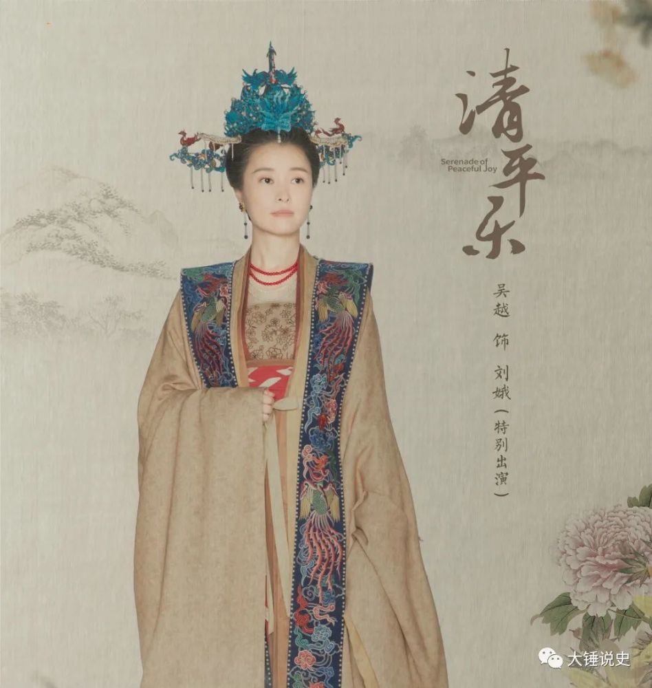 再嫁可以嫁给皇帝:北宋皇后们留给后世的谜案