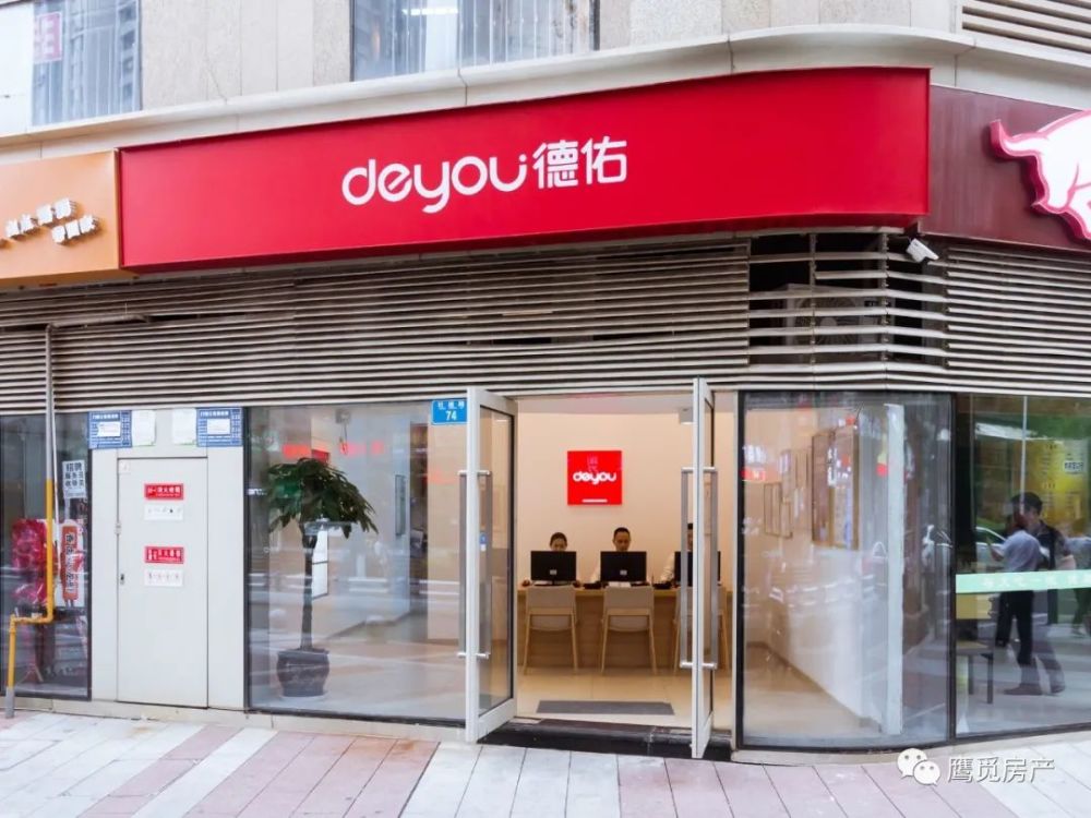 公开资料显示,截至2019年底,德佑门店的跨品牌合作成交率达到 44%,跨