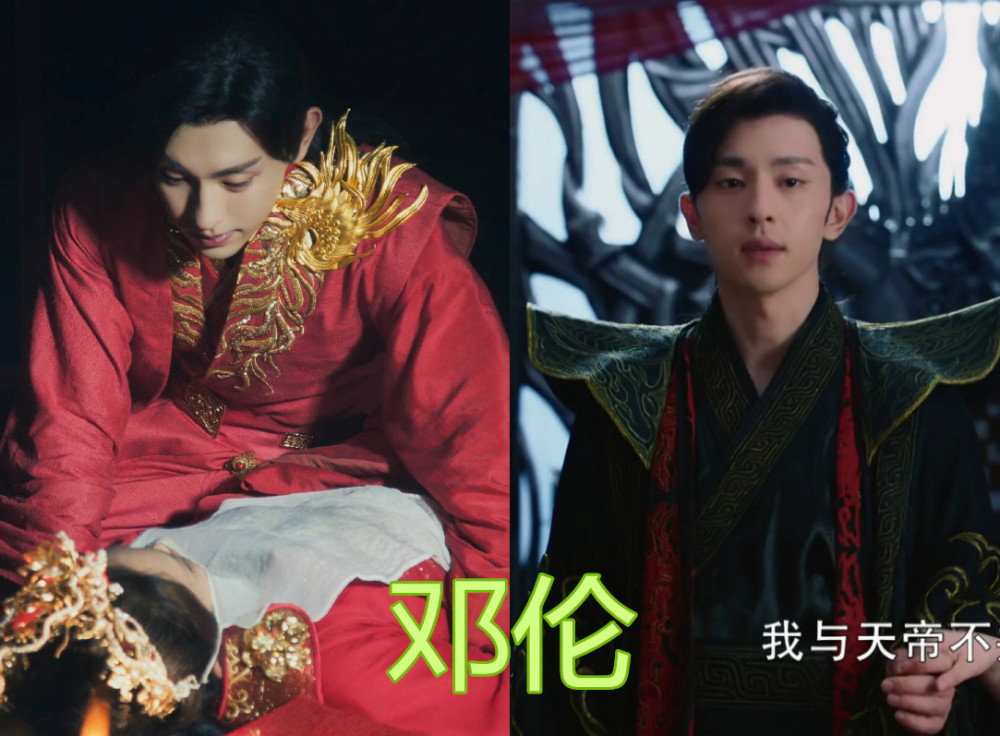 邓伦的婚服,任嘉伦的婚服,罗云熙的婚服,看到杨洋:动漫中走出来的?