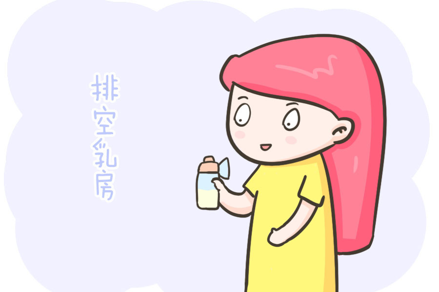 那么哺乳期妈妈在遇到涨奶的时候,应该怎么去缓解疼痛呢?