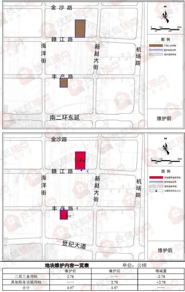 生物产业基地16-04单元大同村,西马村部分地块