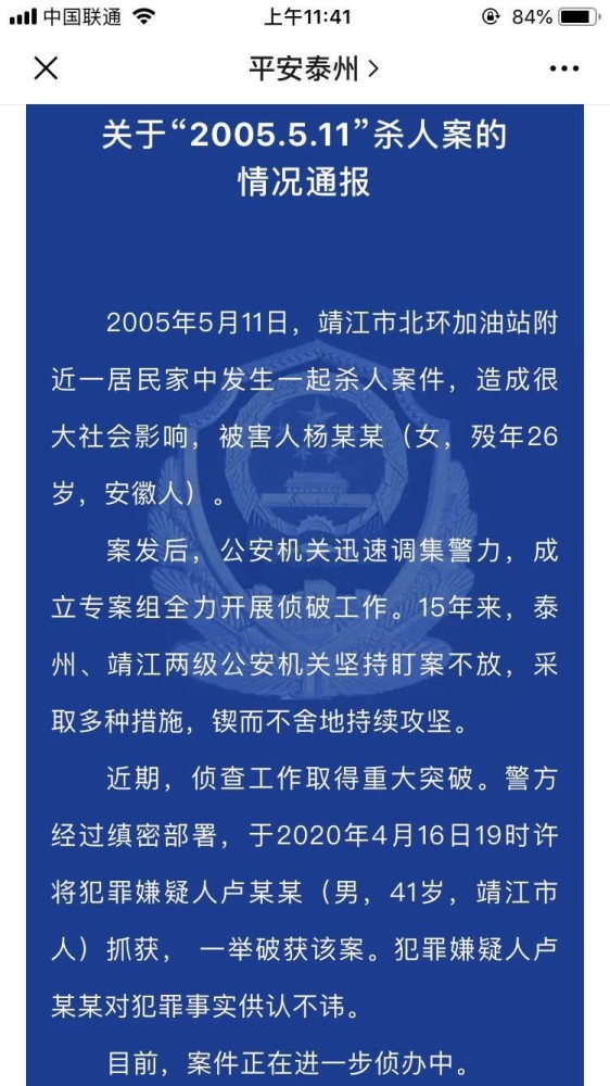 2020年4月19人口普查_人民日报2020年4月19日