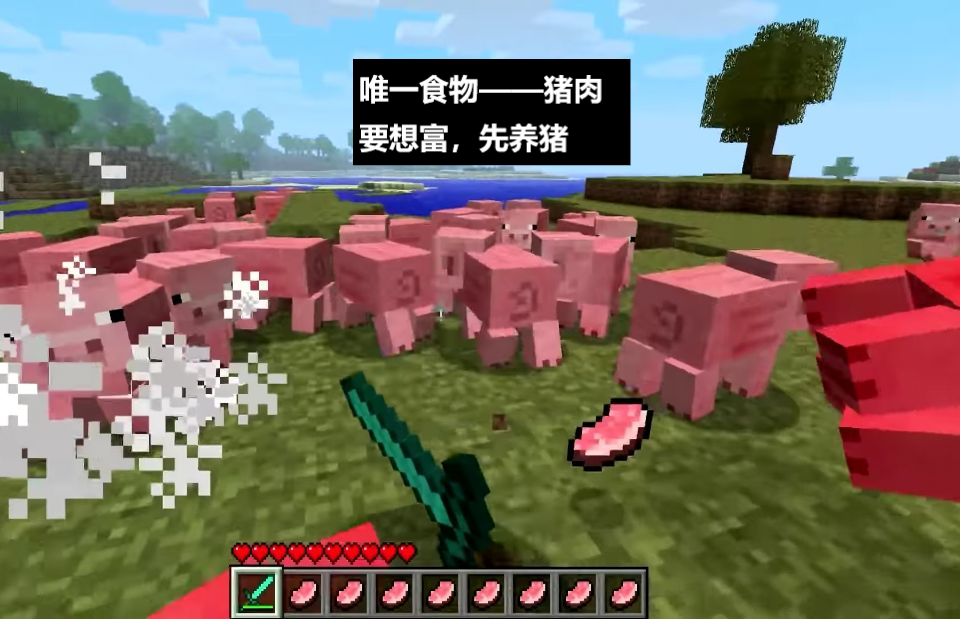 我的世界:快弓,断梯,那些住在老玩家记忆里的道具,你记得吗?