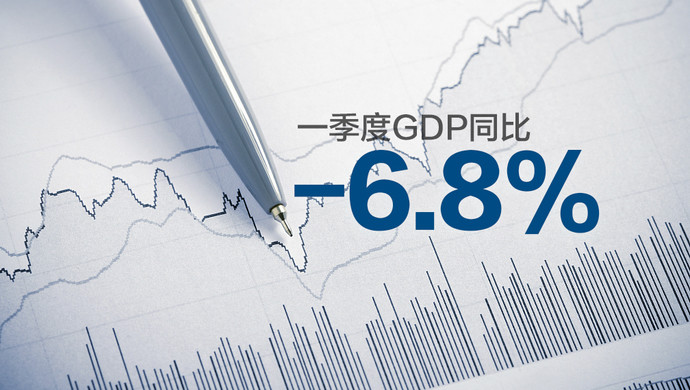 2020武汉一季度gdp发布_武汉gdp(2)