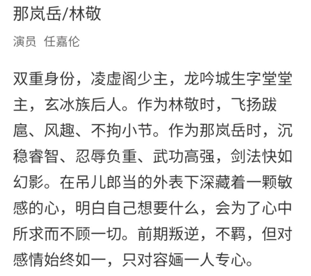 人世终白首简谱_以我深情许你白首简谱(2)