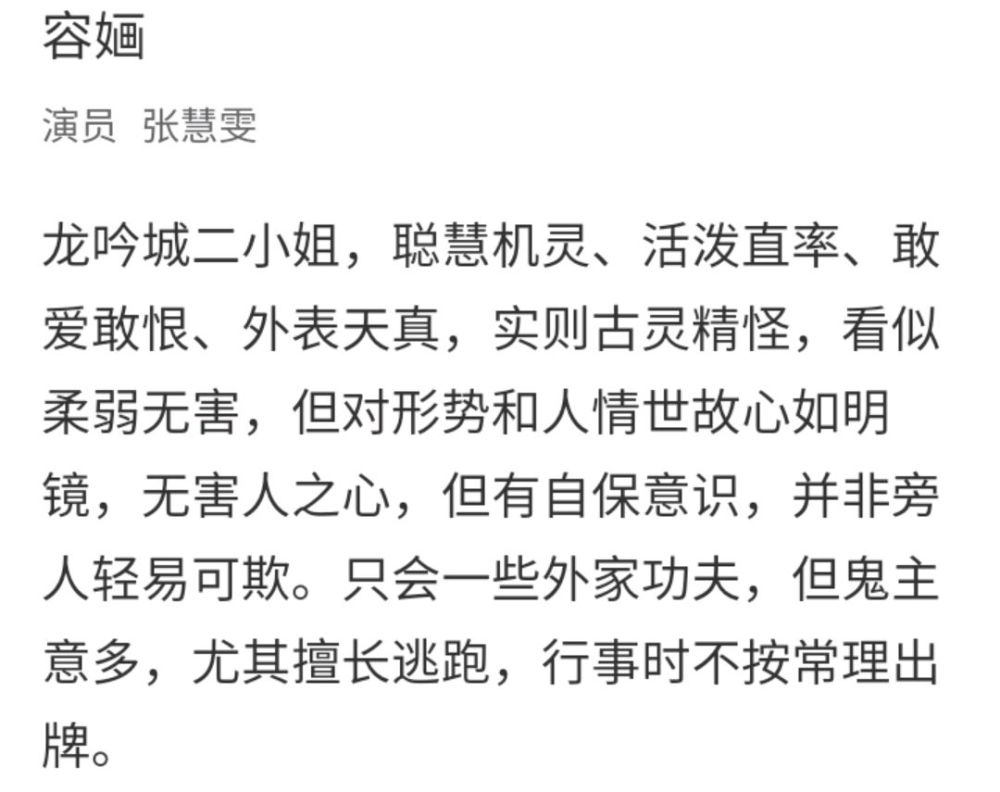 人世终白首简谱_以我深情许你白首简谱(2)