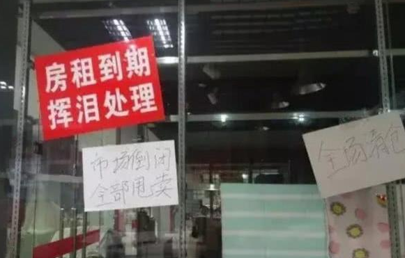 大家都喊实体店生意不好做,店租那么高却不缺人去开店