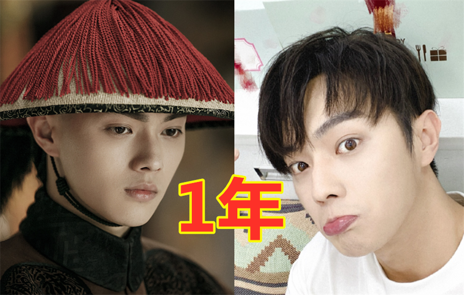 有种"差距"叫走红时间,李现8年,肖战4年,看到许凯:意外了!