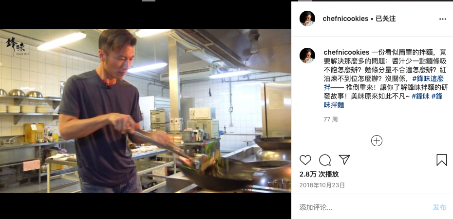 王菲最爱的是什么?去谢霆锋的ins里找找看