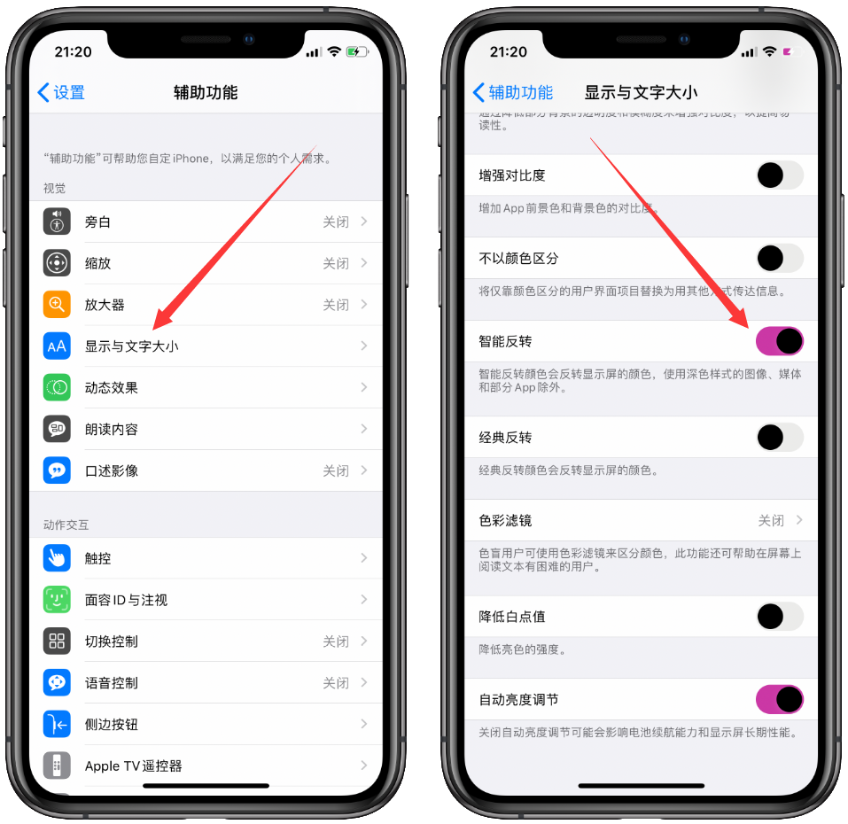 iphone自带dock栏美化功能,你out了