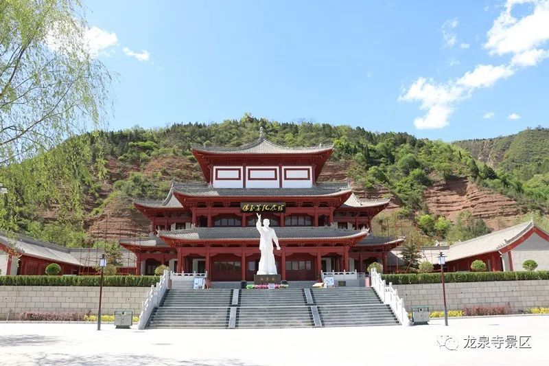 景点路线 龙泉寺 崇信县城城北一公里处,汭河北岸,梁坡民俗村处.