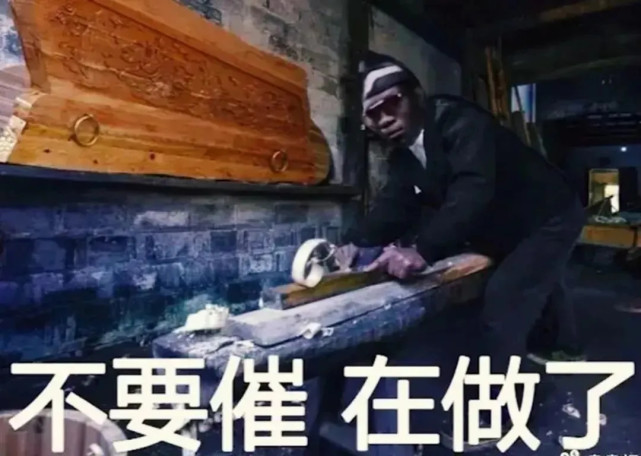 黑人抬棺团队表情包