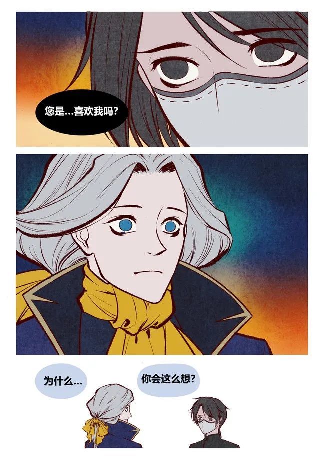 第五人格漫画·摄殓