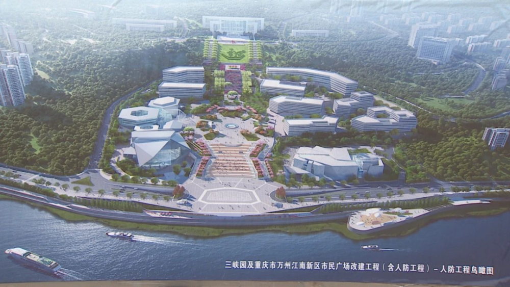 万州三峡园及市民广场改建工程正加快施工