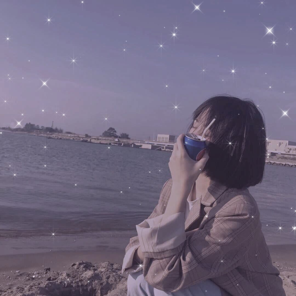 仙气女生头像:我是很黯淡的人,是你给了我满天星光!
