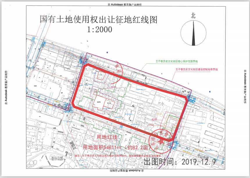 西至文饶路,北至袁河中路(四)出让面积:54811平方米(五)土地权属