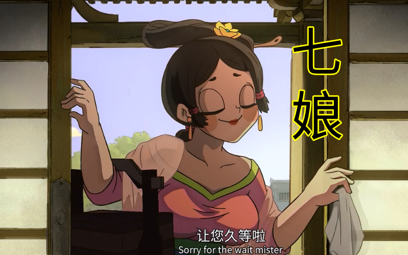 《大理寺日志》3:女装大佬"七娘"上线,媚眼红唇是心动