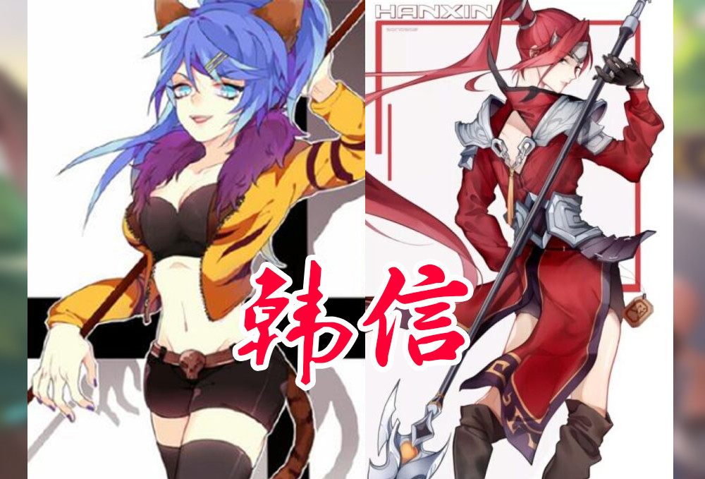 王者荣耀男英雄们娘化后会是怎样的形象李白韩信御姐范程咬金让人心动