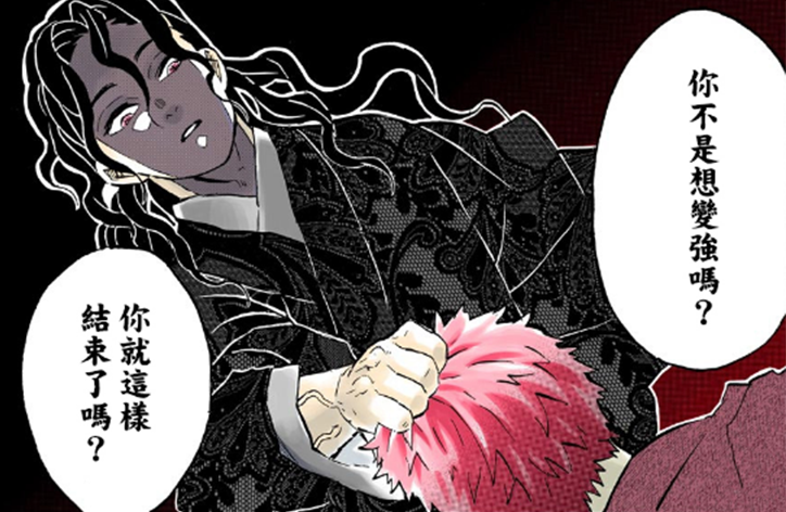 鬼灭之刃:若炭治郎和猗窝座战斗时有赫刀,能否实现单