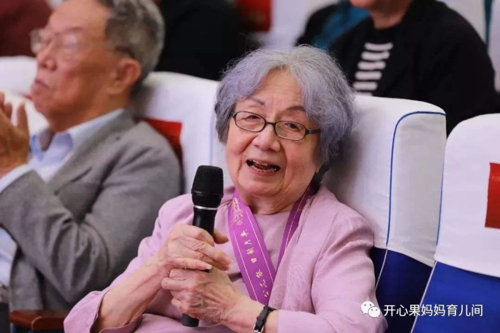如何给孩子做诗词启蒙?96岁叶嘉莹用人生阅历,为下一代书写答案