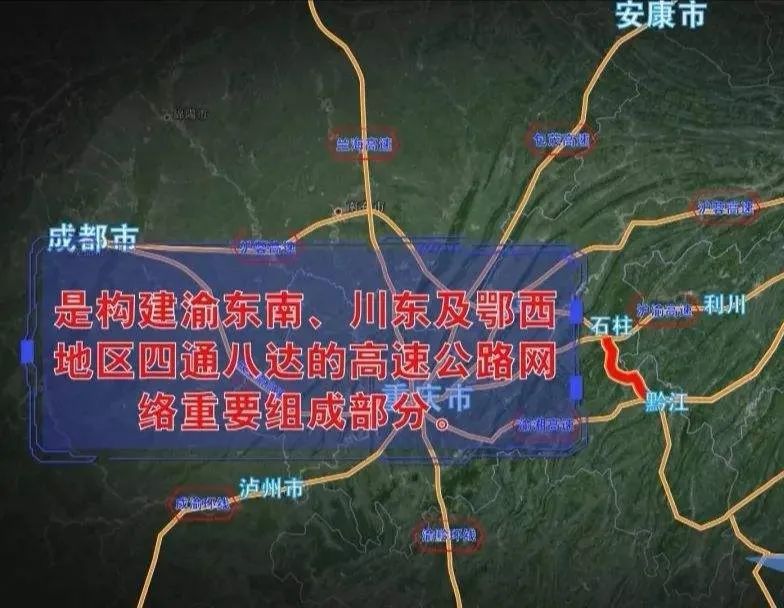 石黔高速有望年内通车,渝东北到渝东南压缩3小时